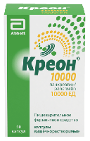 Креон 10000 капс. кш/раств 10тыс.ЕД №50