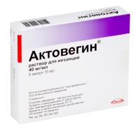 Актовегин р-р д/ин. 40мг/мл 10мл N5