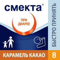 Смекта паста внутр. карамель/какао 3г 10,27г N8
