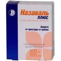 Назаваль плюс спрей ср-во барьерное отоларингологическое 500мг 200доз