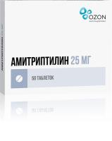 Амитриптилин таб. 25мг N50