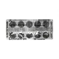 Беллалгин таб. N10