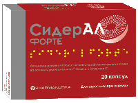 СИДЕРАЛ ФОРТЕ КАПС. 595 МГ №20