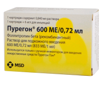 Пурегон р-р п/к 600МЕ 0,72мл N1 (катр.)