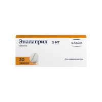 Эналаприл таб. 5мг N20