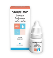 Сигницеф плюс капли гл. 5мг/мл+5мг/мл 5мл N1