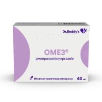 Омез капс. кш/раств 40мг N30