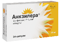 Анкзилера капс. 50мг №24