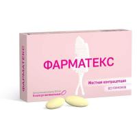 Фарматекс капс. ваг. 18,9мг N6