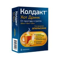 Колдакт Хот Дринк пор. д/приема внутрь 325мг+10мг+20мг N5 (апельсин)