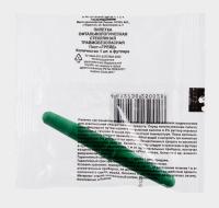 ПИПЕТКА ОФТАЛЬМОЛОГИЧ ТРЕЙД В ФУТЛЯРЕ /ИНД/УП