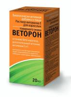 Веторон Е р-р внутр 2% 20мл (фл-кап)