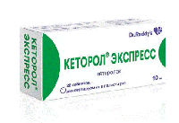 Кеторол экспресс таб. дисперг. 10мг N20