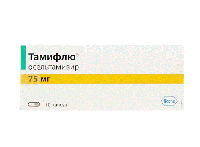 Тамифлю капс. 75мг N10