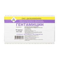 Гентамицин р-р в/в и в/м 40мг/мл 2мл N10