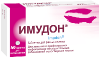 Имудон таб. д/рассас N40