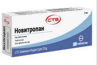 Новитропан таб. 5мг N30