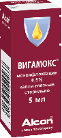 Вигамокс капли гл. 5мг/мл 5мл N1