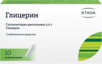Глицерин супп. рект. 2,11г №10