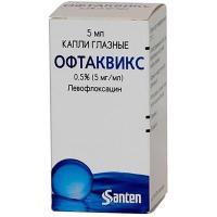 Офтаквикс капли гл. 0,5% 5мл N1