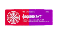 ФЕРИНЖЕКТ р-р для в/в вв 50мг/мл 2мл N5 шк5470
