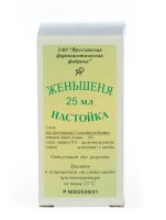 Женьшень настойка 25мл