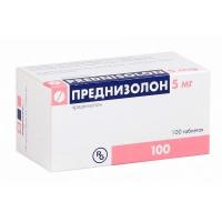 Преднизолон таб. 5мг N100