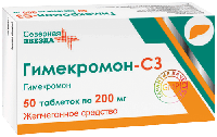 Гимекромон-СЗ таб. 200мг N50