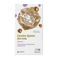 Витатека селен цинк актив таб. 600мг N30