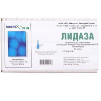 Лидаза лиоф. д/ин. и местн. 1280МЕ N10