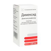 Димексид конц. д/р-ра наружн. 99% 100мл №1