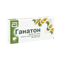 Ганатон таб. п.п.о. 50мг N40