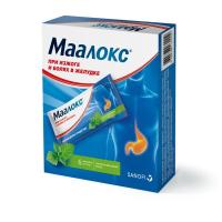 Маалокс сусп. 15мл N6