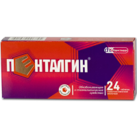 Пенталгин таб. п.п.о. N24 (б/кодеина)