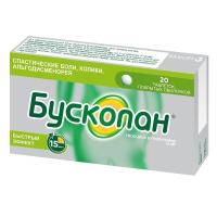 БУСКОПАН ТАБ. П/О 10МГ №20