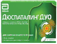 Дюспаталин Дуо таб. п.п.о. 135мг+84,43мг N10