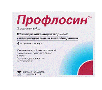 Профлосин капс. кш/раств пролонг.высвоб. 400мкг N100