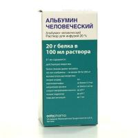 Альбумин человеческий р-р д/инф. 20% 100мл N1