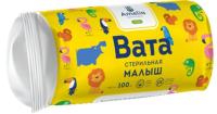 Вата хирургическая стерил амелия малыш 100г