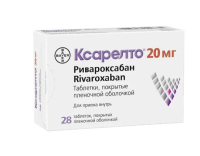 Ксарелто таб. п.п.о. 20мг N28