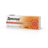 Диклак гель 5% 100г N1