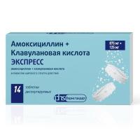Амоксициллин+клавулановая кислота экспресс таб. дисперг. 875мг+125мг N14