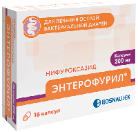 Энтерофурил капс. 200мг N16