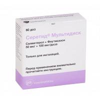 Серетид Мультидиск пор. д/ингал. доз. 50мкг+100мкг 60доз N1 (+ингалятор)