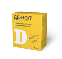Де-Нол таб. п.п.о. 120мг N112