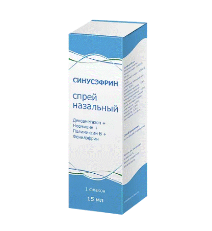 Синусэфрин спрей наз. 15мл N1