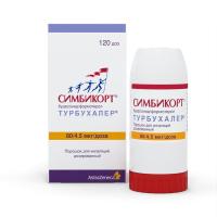 Симбикорт турбухалер пор. д/ингал. доз.+ингалятор 80мкг+4,5мкг/доза 120доз N1