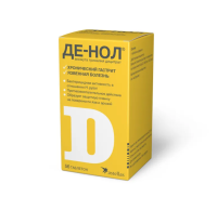 Де-Нол таб. п.п.о. 120мг N56
