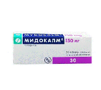 Мидокалм таб. п.п.о. 150мг N30