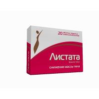 Листата таб. п.п.о. 120мг N20